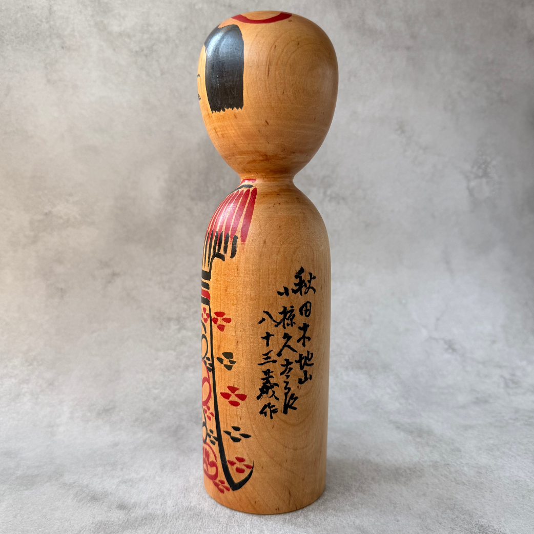 小椋久太郎 (1906–1998) 作 創作こけし | 晩年の作品 (83歳) | 29cm 大型 | 木地山系 | 銘入り | 昭和期 民芸品