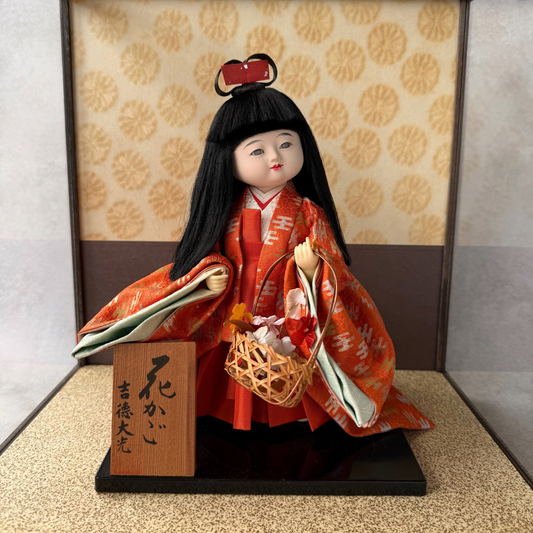 ヴィンテージ日本の市松人形「花籠」 – 吉徳大光、1970年代 – アクリルディスプレイケース付き