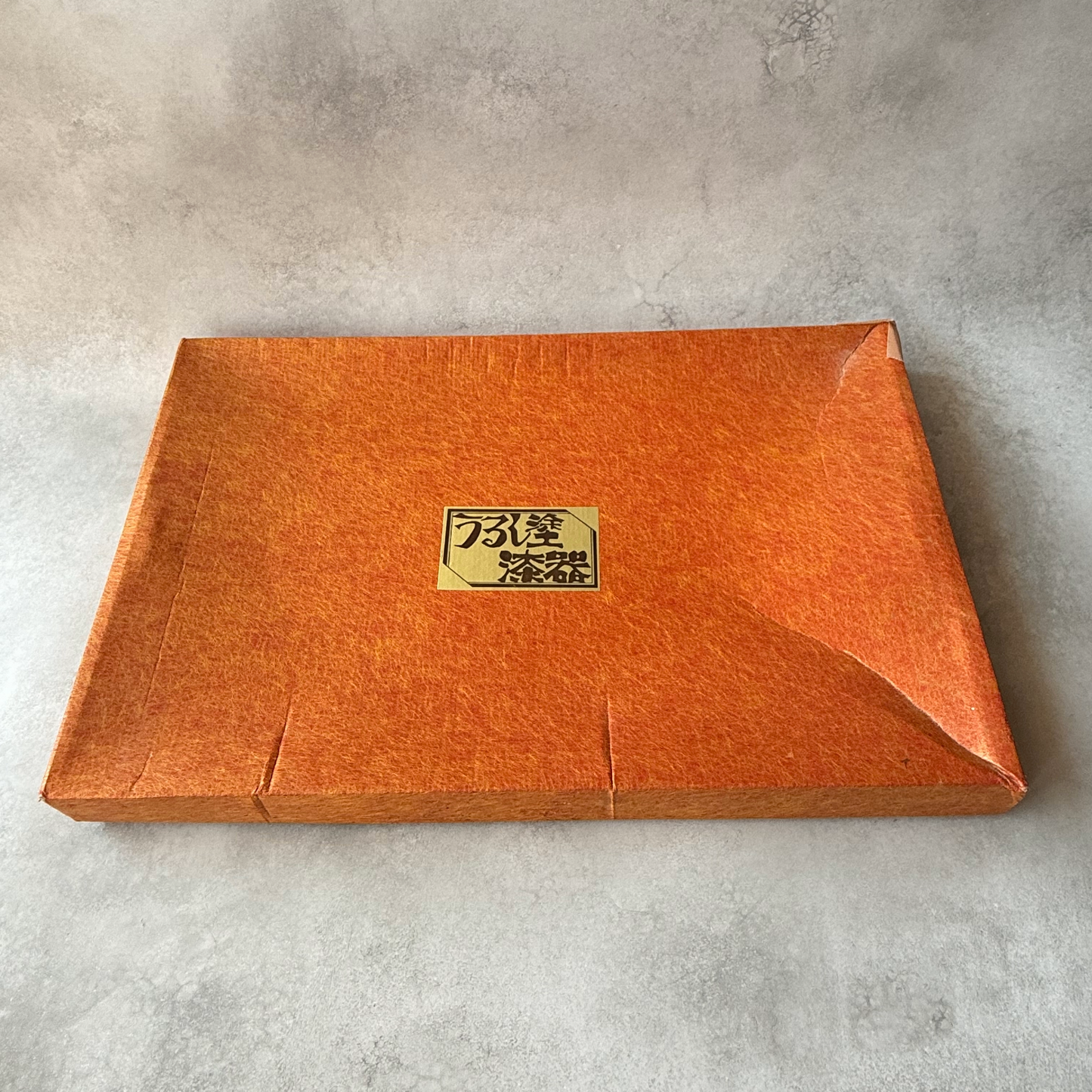 1980年代ヴィンテージ ラッカー風サービングトレイ 取っ手付き（合成漆器、箱入り）