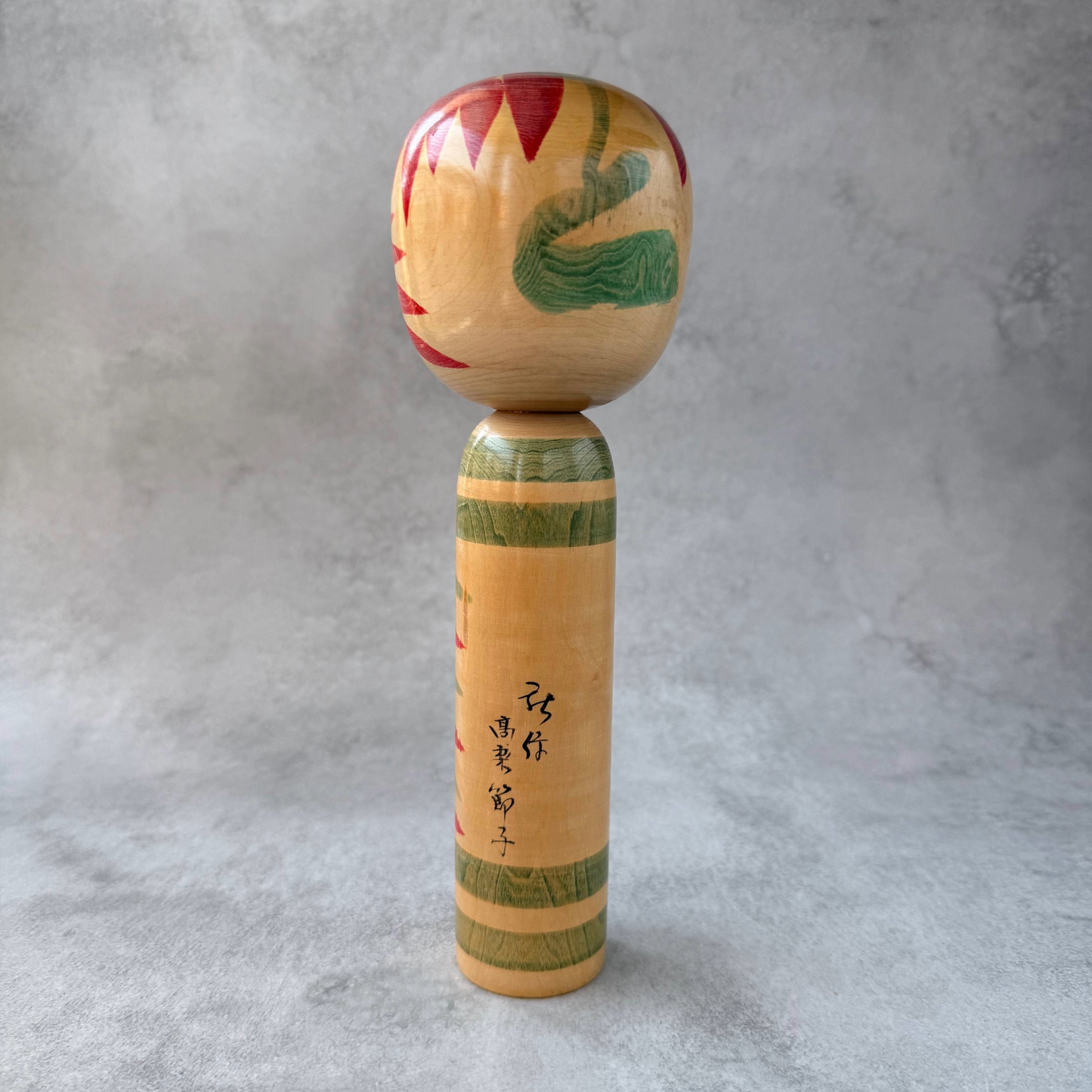 高梨節子作 伝統こけし 遠刈田系 1973年頃 25cm / 360g | 限定1点