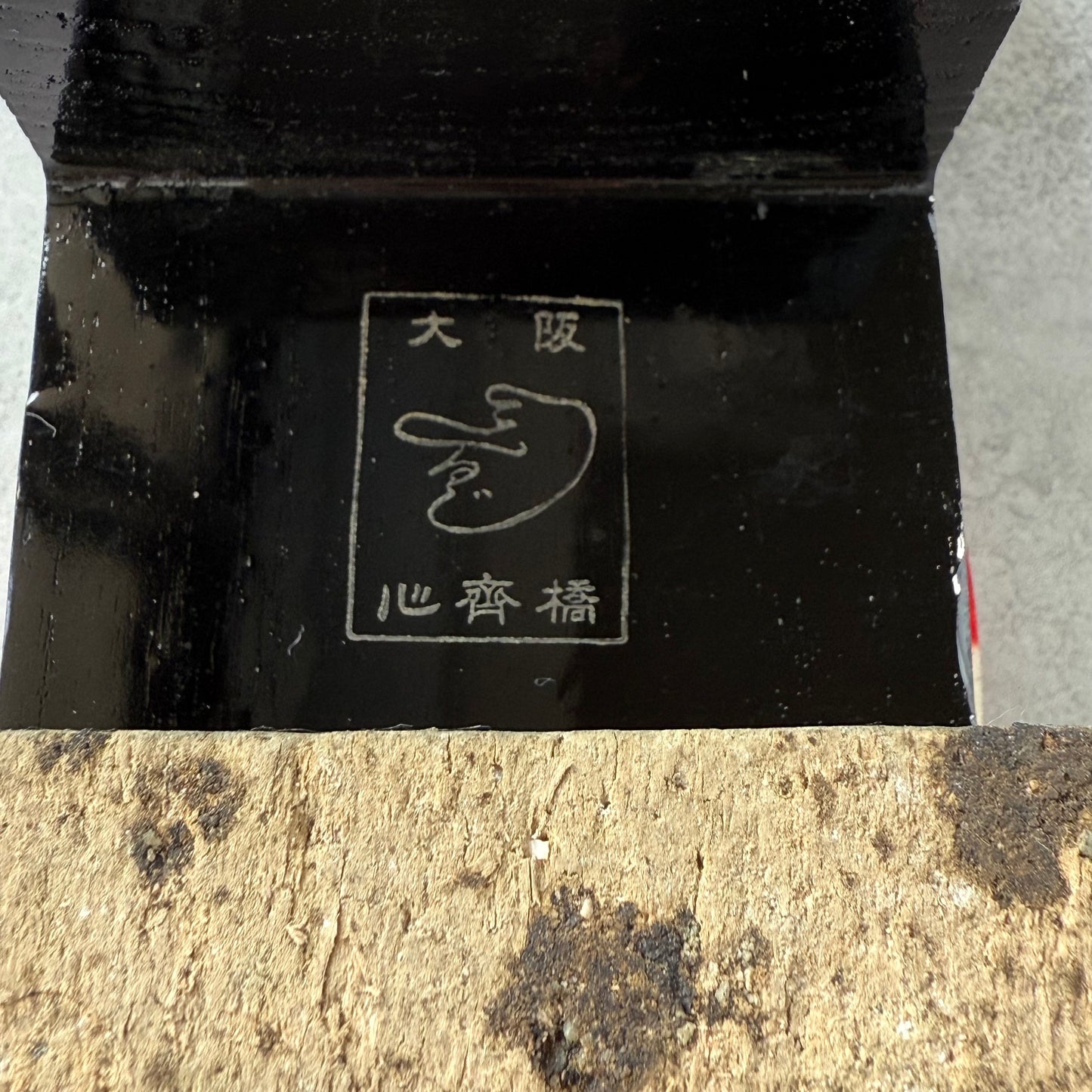 1960年代のヴィンテージ下駄｜黒漆塗り木製｜波模様｜赤鼻緒｜天狗屋（大阪）製