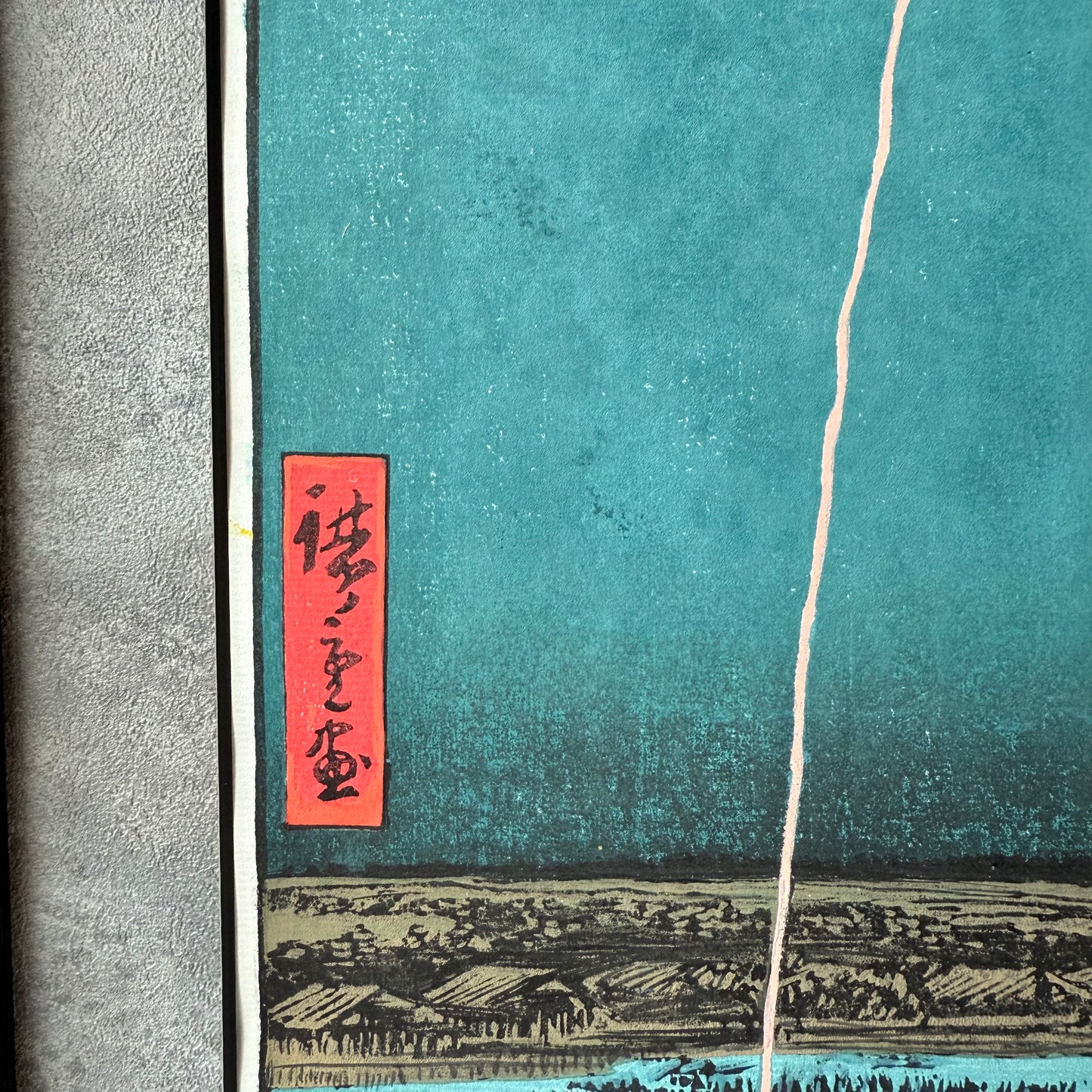 額装済みの日本製ウォールアート - 歌川広重作「両国花火」浮世絵復刻版 | 劉長青による手摺り | UVカットアクリルフレーム