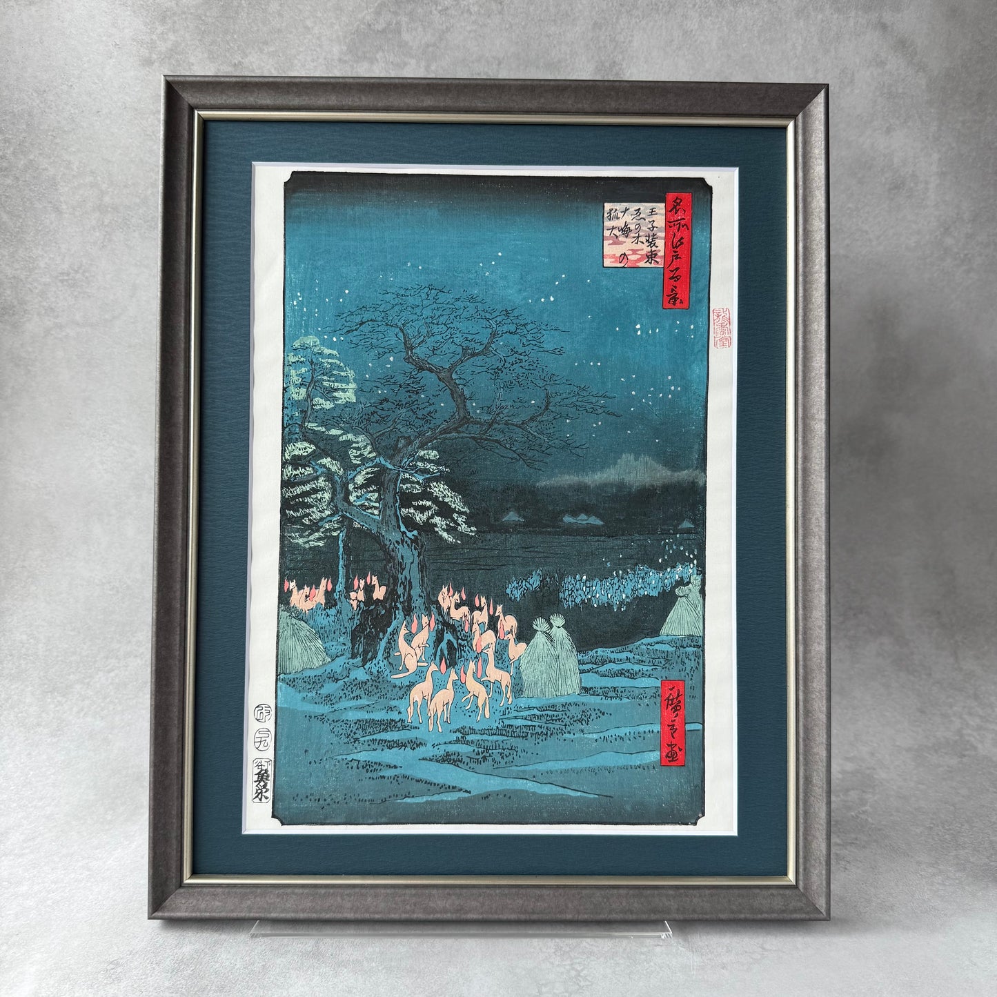浮世絵アートフレーム – 歌川広重「王子装束ゑの木」by Liu Changqing | UVアクリルフレーム | 江戸時代複製