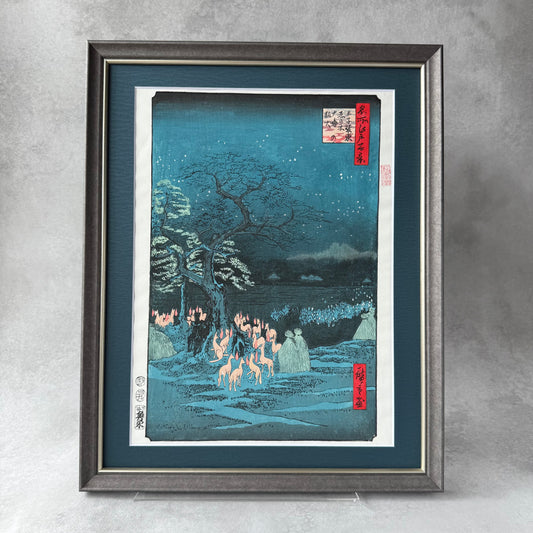 浮世絵アートフレーム – 歌川広重「王子装束ゑの木」by Liu Changqing | UVアクリルフレーム | 江戸時代複製
