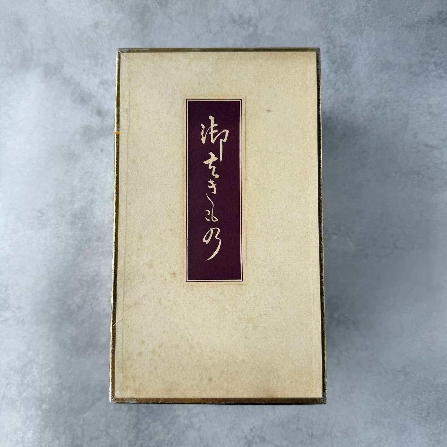 ヴィンテージ日本製メンズ下駄 | 1960年代 むつみや神戸 |未使用カスタムメイド