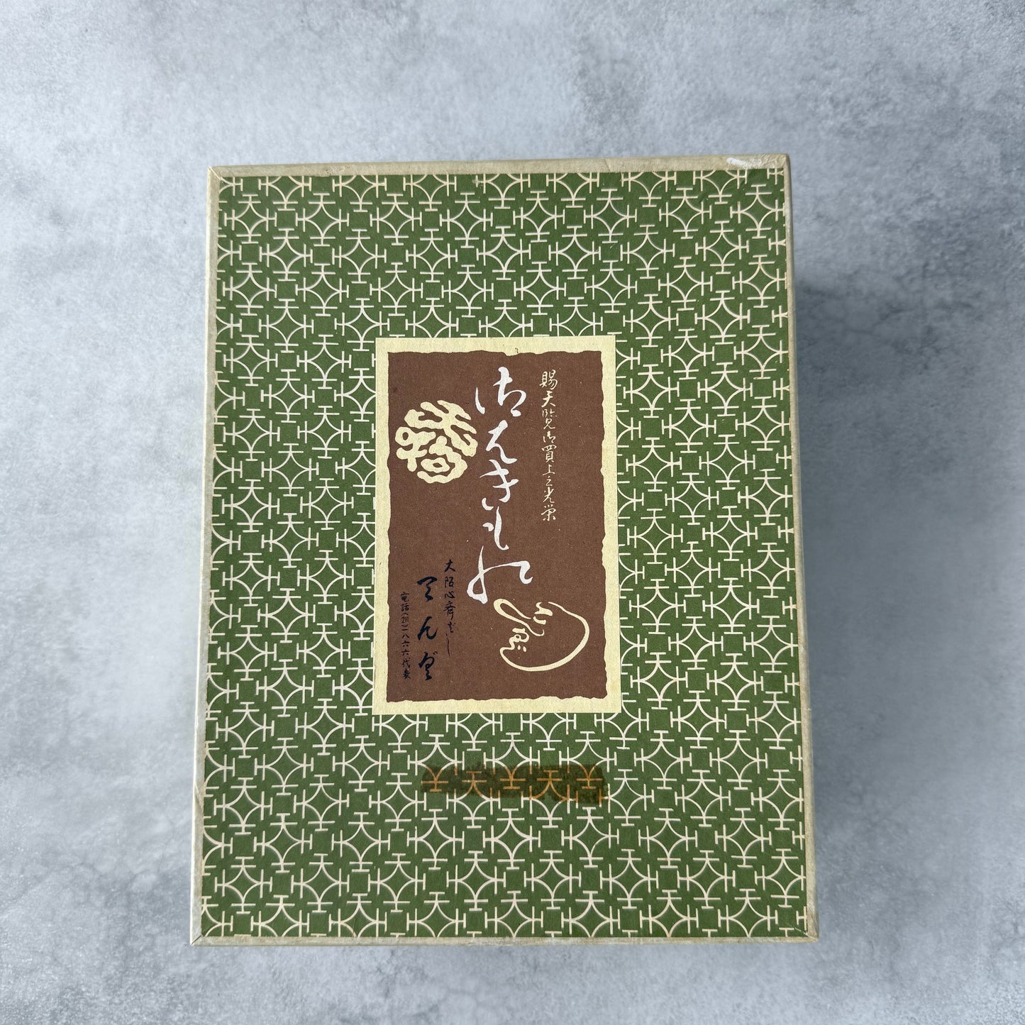 1960年代のヴィンテージ日本製雨用下駄（ビニールカバー付き）- 未使用品（天狗屋）