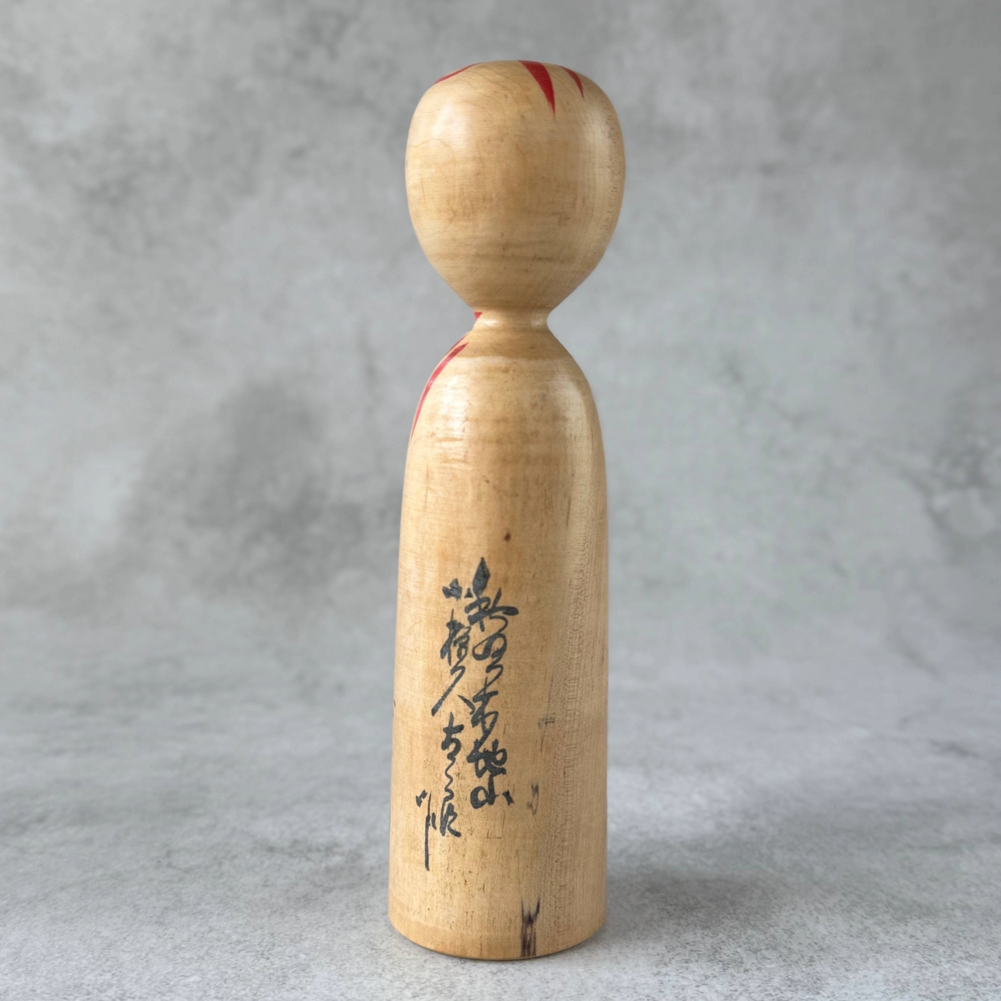 伝統こけし 小倉久太郎作 1970年代 — 人間国宝 |木地山スタイル | 18.5cm (7.3インチ)