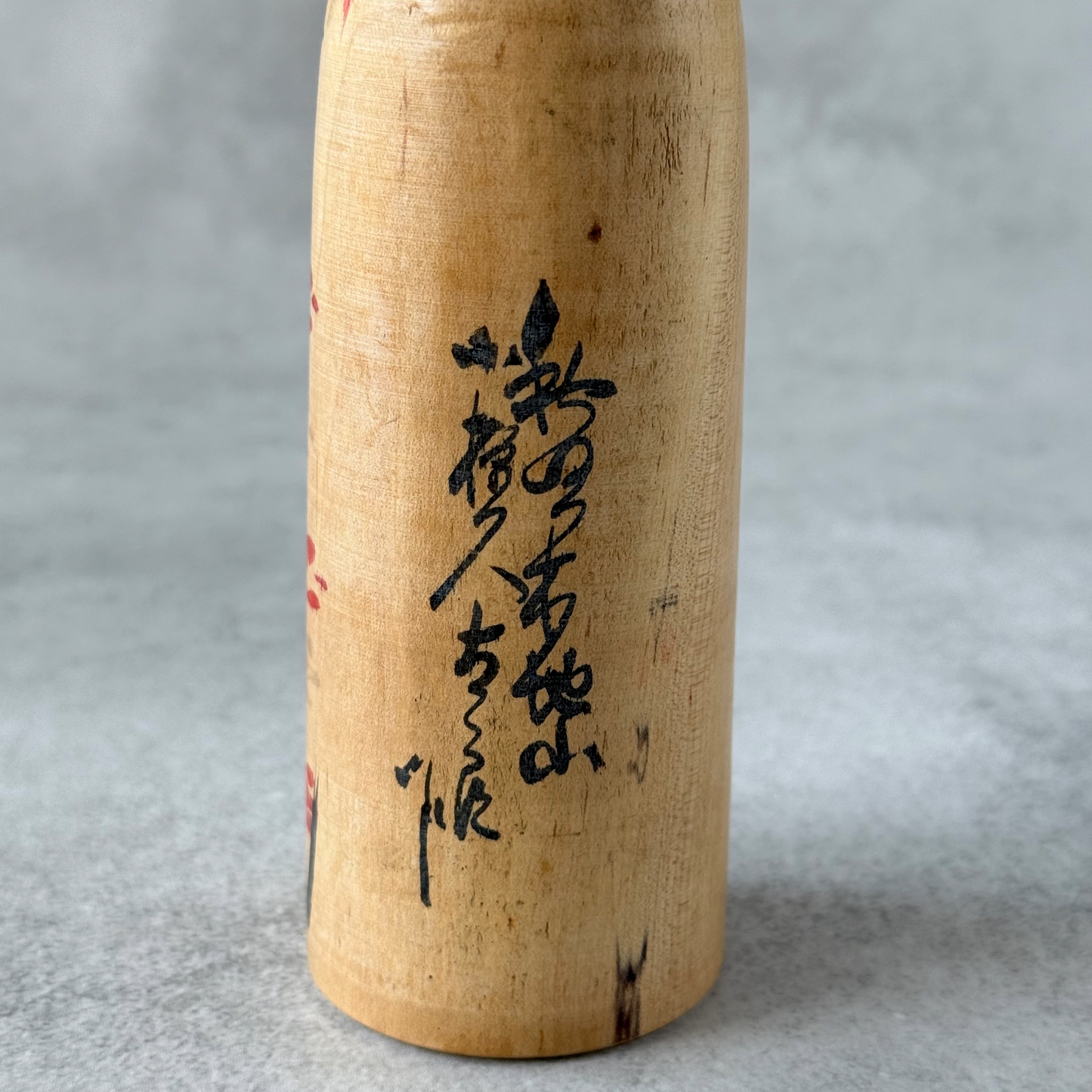 伝統こけし 小倉久太郎作 1970年代 — 人間国宝 |木地山スタイル | 18.5cm (7.3インチ)